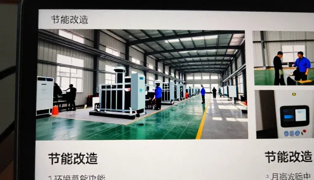 环境监测帮助解决治理设施运维问题